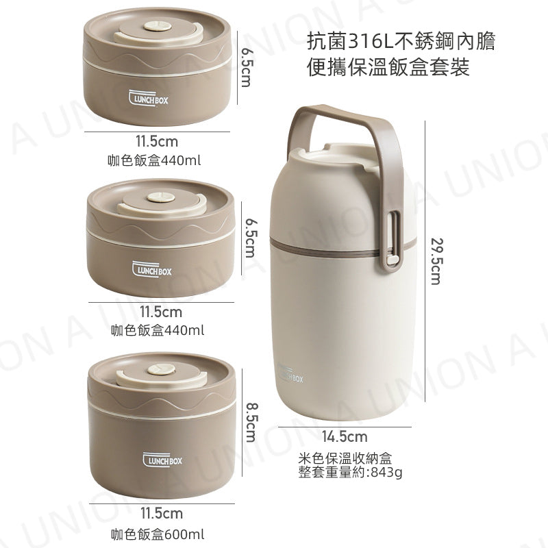 （VH0043）日式新品316L不銹鋼保溫飯盒 圓型便當盒組合 不鏽鋼保溫飯盒套裝 分隔密封便攜便當保溫飯盒 學生/上班族多層密封便當飯盒 三層飯壺組合 可盛裝湯兼飯