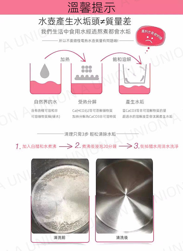 （VH0088）出口德國 北歐復古電熱水壺 烤漆木紋帶溫度顯示電熱水壺 304不銹鋼自動斷電燒開水壺 專利產品