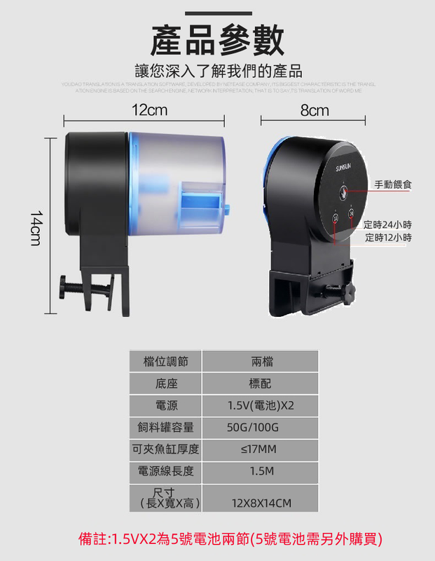 (VP0200) Feeder, automatic fish tank feeder, koi goldfish feeder, aquarium timed fish feeder, automatic fish feeder, fish tank automatic feeder