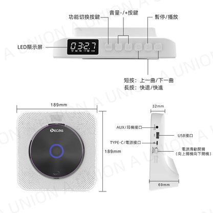 （VH0497）CD機 CD Player  電台FM收音機 內置喇叭及FM收音機 家用CD播放機 復古ins禮物英語藍牙音樂碟片專輯光盤cd播放器 座枱便攜式手提藍芽CD播放機