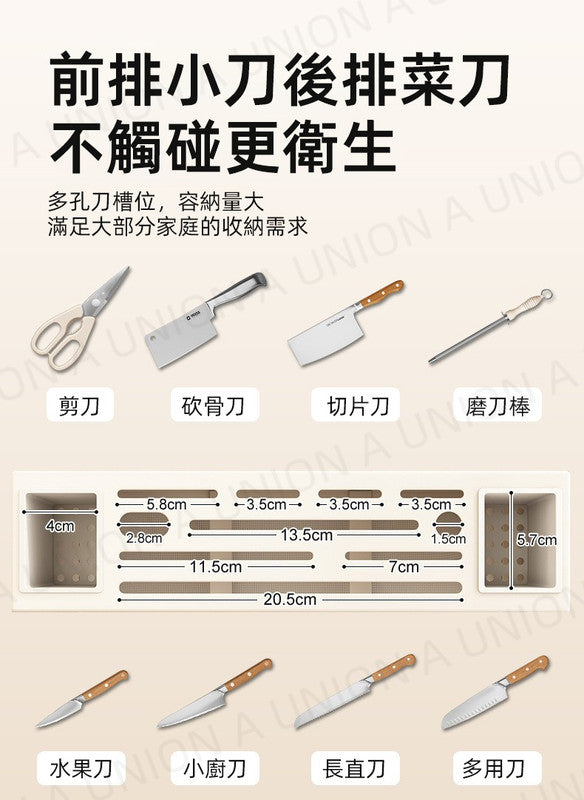 （VH0596）檯面多功能收納架 廚房置物架 刀架 菜板架 筷子架 刀筷架 檯面多功能收納架 枱面置物 廚房菜板砧板收納架 收納瀝水架 刀具用品 刀架 菜板架 筷子架 刀筷架 瀝水架