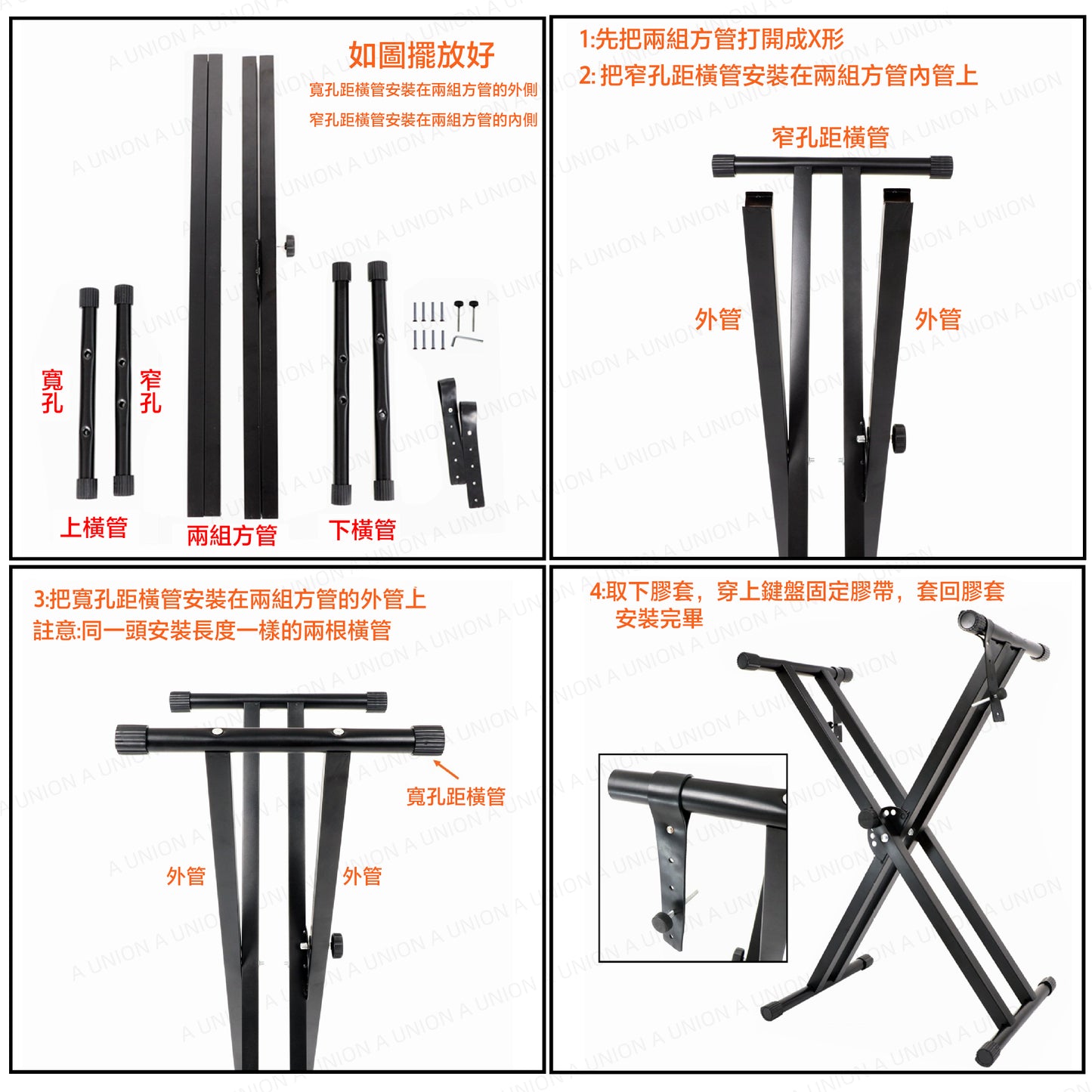 (VH1085)摺疊便攜式 電子琴架 樂器架 可升降 雙鋼管X形 電子琴架 古箏架  電子琴架支架 通用型支架