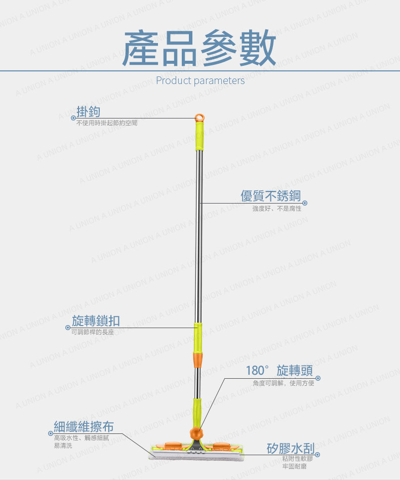 (VH1078)多功能伸縮玻璃清潔器 浴室刮 刮水器 地刮 伸縮桿拖把 玻璃刮刀 浴室清潔 玻璃刮擦窗器 家用玻璃拖把 擦玻璃神器 居家用 玻璃刮 擦窗器 刮水器