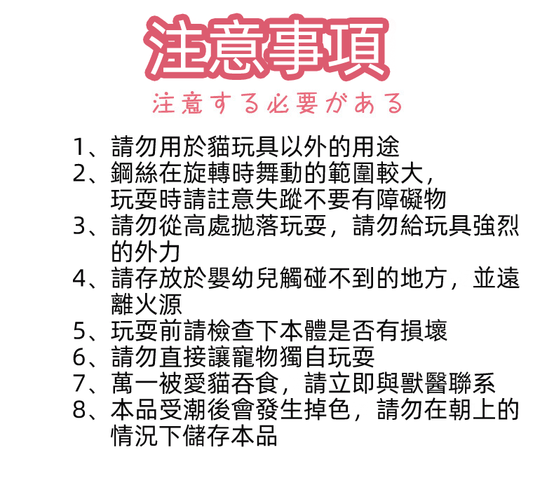 （VP0160）不倒翁自動逗貓棒 無需電池 上鍊扭扭貓玩具 多格漫發條 扭扭貓 貓咪發條玩具 喵星人 不規則旋轉 貓益智玩具