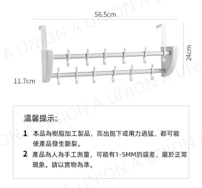 (VH0293)可調節收納掛鉤 免打孔門後掛勾置物架 衣帽架 衣服掛架 臥室掛衣架 帽子收納 包包掛架 掛鉤 掛勾 衣帽掛勾 收納掛鈎 無痕掛勾 掛鉤架