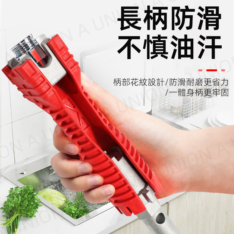 （VH0348） 家用多功能水槽水管水龍頭專用扳手維修工具（18合1）水管水龍頭五金維修工具 水槽水管水龍頭專用扳手 士巴拿 水管鉗 適用於99%以上水龍頭螺帽 家用多功能水槽水管水龍頭專用扳手