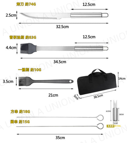 （VH0270）9件套裝-露營燒烤炊具套裝包 燒烤配件 燒烤工具 燒烤工具套裝 刀 鏟 鉗 叉 矽膠油刷 BBQ set 露營工具 露營煮食 燒烤套裝9件套 BBQ工具 燒烤工具