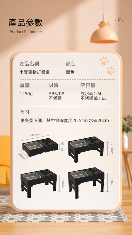 (VP0138) Pet double food bowl, pet food bowl, stainless steel basin, dog and cat bowl, water bowl, foldable bowl, cat bowl, drinking bowl, dog bowl, adjustable heightening dog bowl, protects cervical vertebrae, pets prevent overturning pet food bowl