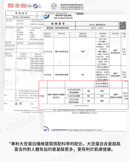 (VH0110)[適合6-18歲] 抗菌抗蟎大豆纖維枕 高檔A類母嬰級 全棉枕頭 定型低枕 兒童枕 李官奇大豆枕芯 頸椎枕頭 記憶枕 護頸枕 枕頭 助眠枕 頸椎保健 側睡枕 好睡安睡 睡眠枕頭