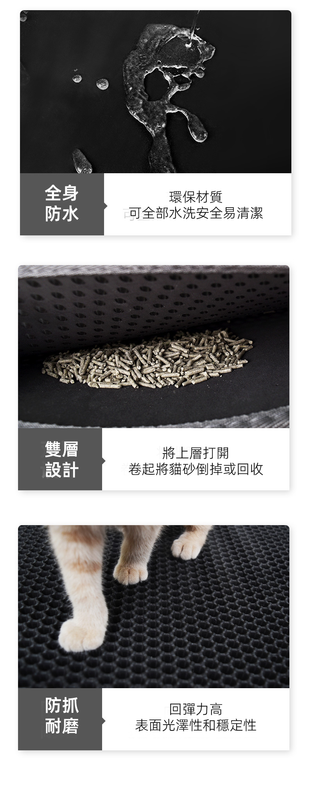 (VP0165) Cat litter mat pet mat anti-bring out cat litter mat double layer black large waterproof eva cat litter mat double layer cat litter mat