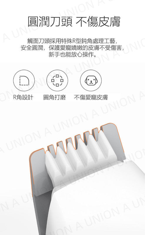 （VH0457）Pawbby 寵物局部剃毛器 腳底鏟毛器 無線剃毛器 乾電池 剪毛 電推剪 電鏟 專業寵物 貓貓狗狗