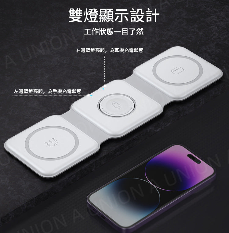 (VH0122) 3-in-1 Magnetic Wireless Charger Folding Travel Portable Magnetic Wireless Charger Wireless Charging Headphones Wireless Fast Charger Magsafe 15W Fast Charging Apple Watch AirPods Andoid Charging White