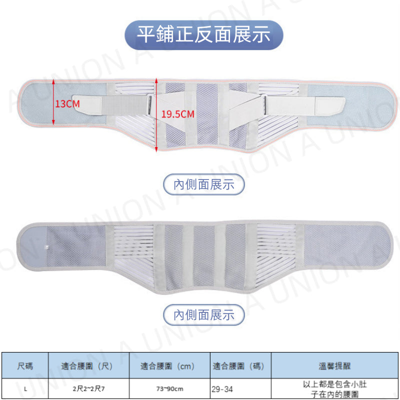 (VH0164 )鋁板固定支撐護腕 夏季超薄護腕套 腱鞘扭傷 勞損腕關節 手腕護套 左右手通用護手腕套