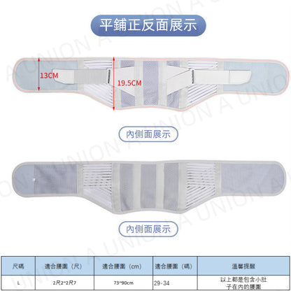 (VH0164 )鋁板固定支撐護腕 夏季超薄護腕套 腱鞘扭傷 勞損腕關節 手腕護套 左右手通用護手腕套