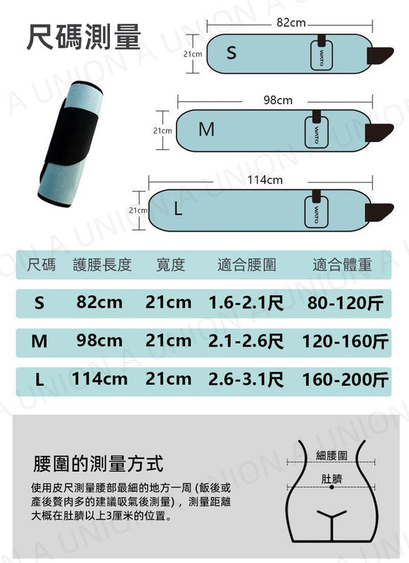 （VH0224）新升級冷感吸汗技術 燃脂爆汗腰帶 健身腰帶 瑜伽腰部修身訓練帶 爆汗塑腰帶 收腹暴汗束腰帶 減肥跑步健身發汗護腰封 粉色S碼/藍色M碼/橙黑色L碼