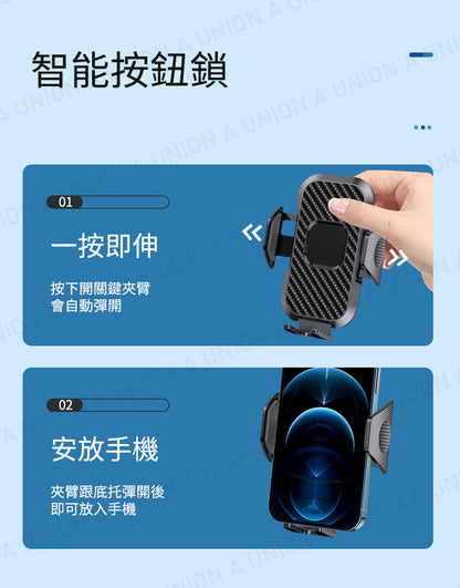 (VH2313)防抖車載手機支架 汽車手機架 可調節360度手機支架 懶人手機夾 車用手機支架 汽車手機置物架（吸盤+出風口夾套裝）適用4.7-7.2英寸手機