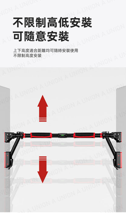 (VH2370)[帶水平儀]免打釘安裝伸縮單桿+安全支撐+吊環 家用單槓 可調節單杠 引體向上 橫槓 門上引體向上橫桿 走廊門框 屋企室內健身 多方位鍛煉器 運動健身器材 門掛式訓練架 青少年成長鍛煉