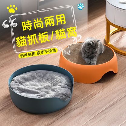 (VP0122) Japanese round dual-purpose cat scratching board, cat nest, cat claw grinding mattress, plush pad, cat nest, corrugated paper cat scratching board, pet bed, cat house, dual-purpose litter, universal for all seasons, orange