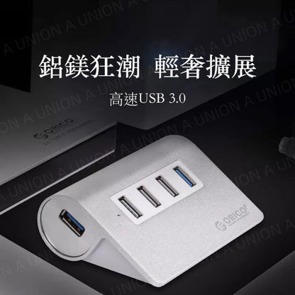 （VH0377） 【Aluminum 鋁合金】電腦用1開4 USB擴展HUB USB3.0 分線器 一開四集線器 HUB轉換器 USB四口分線器