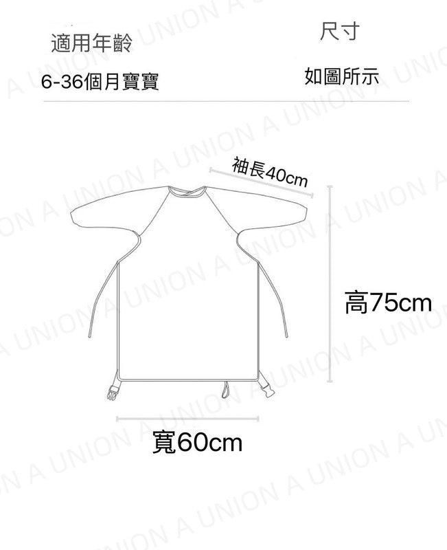 （VH0285）兒童圍裙 口水肩 自主進食 防水防污 餐桌圍兜 圍裙 揹帶口水墊 繪畫工作服 工作服圍裙 繪畫美術用罩衣防水防髒 罩衣吃飯圍兜 自主進食防水防污多功能一體式連座枱連餐桌圍兜圍