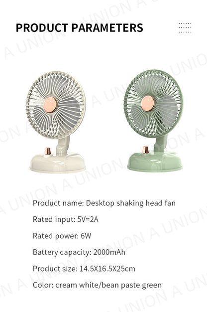 (VH0032) 5-inch circulation fan portable USB charging retro shaking head fan outdoor camping fan wireless shaking head fan desktop fan air circulation fan handheld fan dormitory living room desktop fan air convection circulation fan