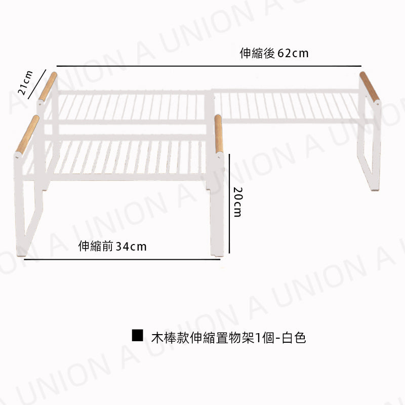 （VH0441）單層伸縮置物架 日式多層調料架 廚房分層置物架 多功能調味架 廚房置物架 桌面整理雙層架 廚房桌面收納架 檯面多層鍋架 醬料架