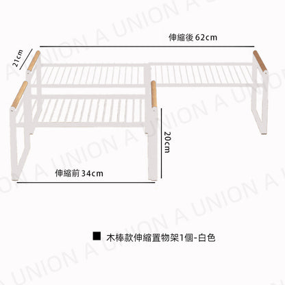 （VH0441）單層伸縮置物架 日式多層調料架 廚房分層置物架 多功能調味架 廚房置物架 桌面整理雙層架 廚房桌面收納架 檯面多層鍋架 醬料架