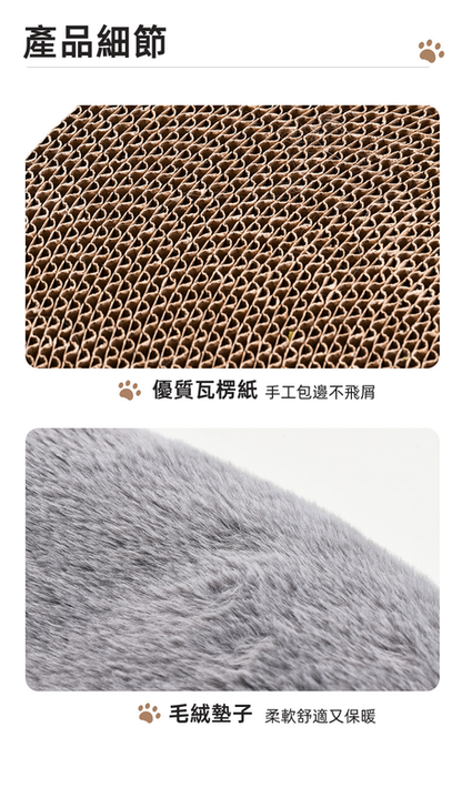 (VP0122) Japanese round dual-purpose cat scratching board, cat nest, cat claw grinding mattress, plush pad, cat nest, corrugated paper cat scratching board, pet bed, cat house, dual-purpose litter, universal for all seasons, orange