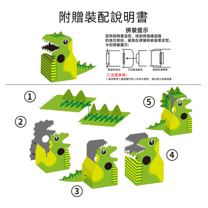 （VH0515）兒童恐龍紙箱玩具 可穿紙盒DIY 手工製作 幼兒園表演服裝 紙恐龍玩具 （恐龍) 兒童可穿恐龍模型 紙箱玩具 - 可穿兒童玩具服 幼稚園服飾派對扮裝