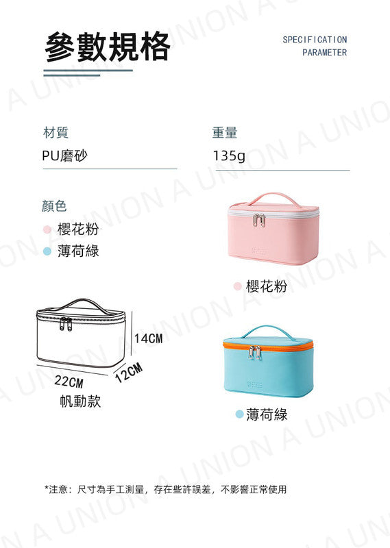 (VH0832) 韓式PU防水手提化妝包 INS風 KOL手挽化妝袋 便攜旅行收納包 防水洗漱包 化妝品 收納包 大開口設計 大容量收納包 化妝包 便攜旅行包 化妝品收納袋 化妝袋 粉色