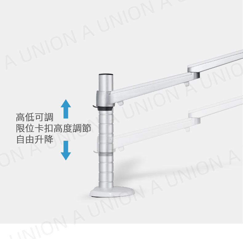 （VH0792）（雙節臂X2）OA-7X 顯示器/筆記本組合支架 顯示器支架 筆記本電腦支架 鋁支架多角度調節 埃普OA-7X