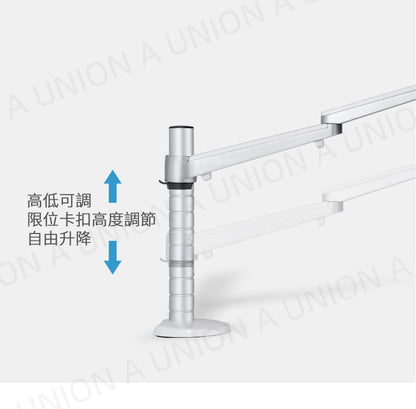 （VH0792）（雙節臂X2）OA-7X 顯示器/筆記本組合支架 顯示器支架 筆記本電腦支架 鋁支架多角度調節 埃普OA-7X