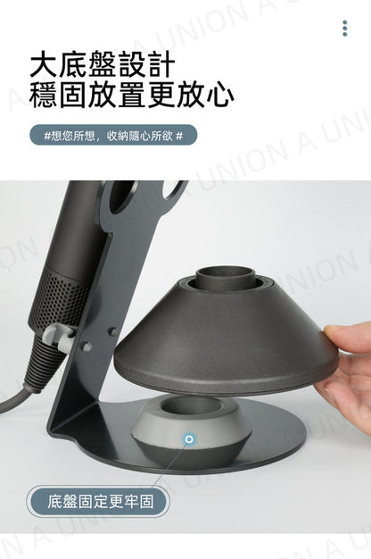 （VH0489）Dyson 風筒磁吸收納支架(不含風筒) 免打孔立式磁性 風筒支架 立式適用戴森吹風機架 戴森吹風機支架收納架 Dyson電吹風架子 戴森吹風機架掛架 配件收納 黑色