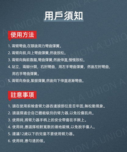 （VH0238）40KG彈簧臂力器 臂力鍛煉棒 手臂胸肌彈簧鍛煉器 健身棒  男士鍛煉胸肌手臂肌肉 身體訓練器 握力棒 運動臂力棒 家用臂力彈弓棒