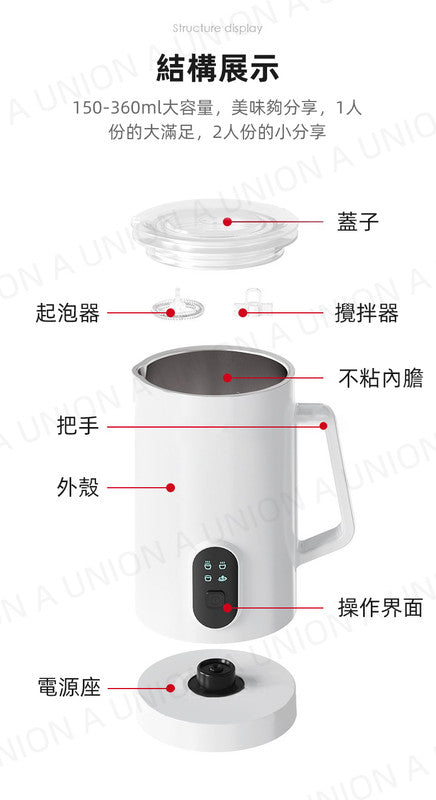 （VH0297）4合1電動奶泡器  4種功能 打奶泡 熱凍牛奶 冷熱奶泡器 奶泡機 牛奶加熱起泡器 電動自動咖啡器 電動咖啡打奶泡器 Milk Frother