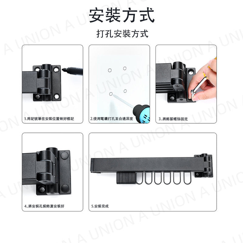 （VH0307）陽臺免打孔壁掛式折疊晾衣架 三折晾衫架 室內隱形伸縮晾衣桿 曬衣架 曬被架 衣帽架 可折疊收縮 衣架 褲架 晾衫架 晾衣架