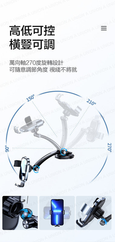 （VH0842）吸盤式車載支架 汽車手機架 重力連動 吸盤手機架 手機支架 車架 汽車支架 車用支架 手機架汽車