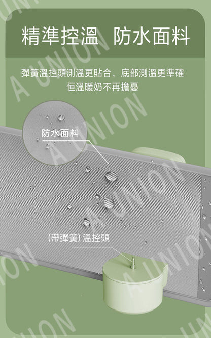 （VH0826）便攜式充電無線保溫加熱助奶器 保溫袋 保溫奶瓶 暖奶器 恆溫器 暖奶機 加熱暖奶器 粉綠色