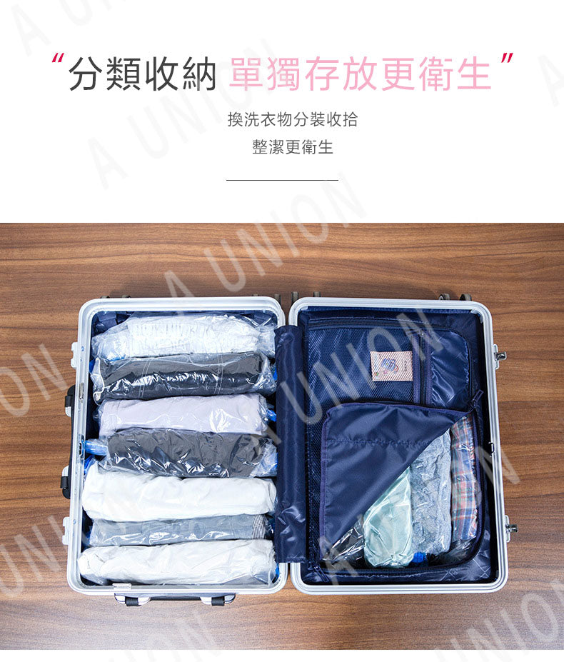 （VH0849）【10個 50x40cm】手捲式 真空衣物袋 旅行和家居 真空壓縮收納袋