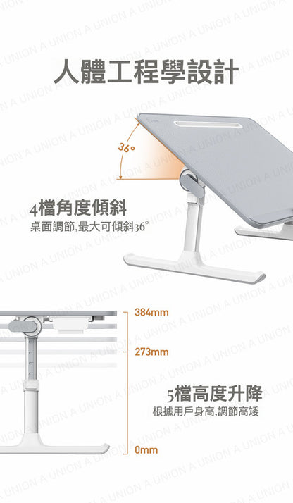 （VH0846）賽鯨T7(遊戲版）灰色 床上筆記本電腦摺疊桌子支架 學習咖啡枱 折疊升降手提電腦桌 床上桌 飯枱餐桌 可放iPad/iPhone 懶人桌 懶人台 懶人枱