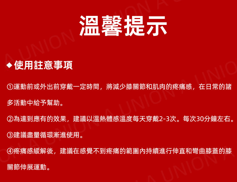 （VH0305）多功能充電熱敷護膝 關節按摩理療儀 電熱護膝  電熱敷 膝關節按摩理療儀 護膝蓋套 保暖 風濕腳 關節痛 女男士內穿膝關節防寒