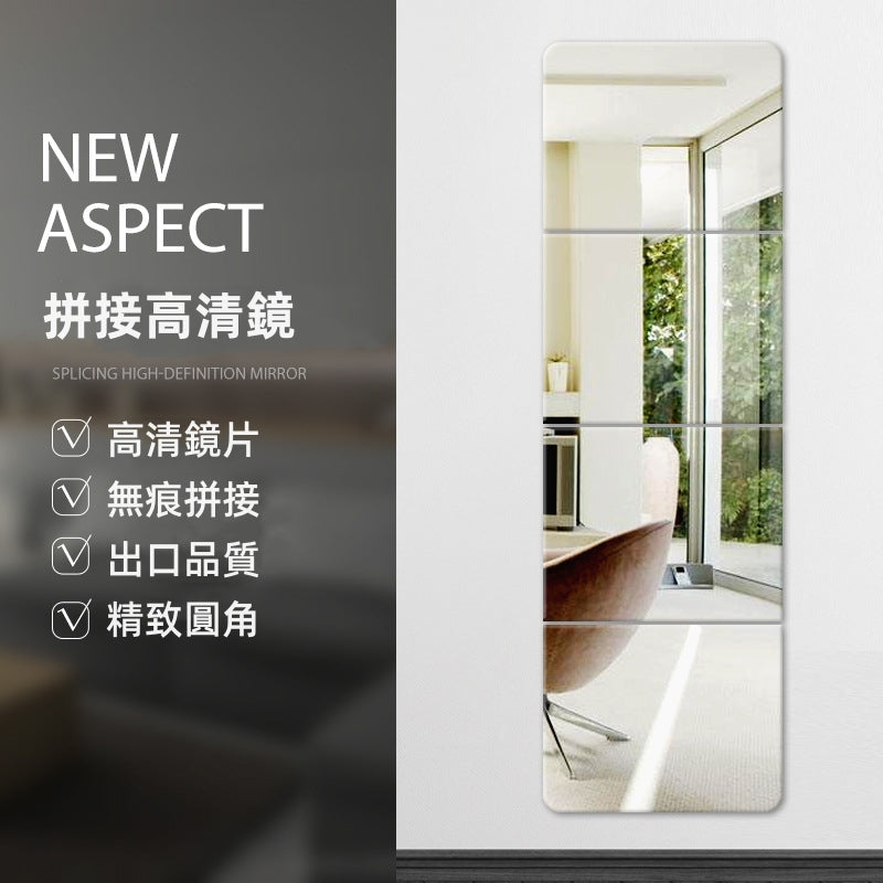 （VH0733）[4片裝] 歐式圓角高清拼接鏡片 穿衣鏡 試衣鏡 浴室鏡 墻面鏡 臥室鏡 衣帽間鏡 化妝鏡 組合鏡 室內裝飾 墻面鏡 藝術鏡 玻璃鏡片 立鏡 連身鏡 全身鏡   30*30cm DIY