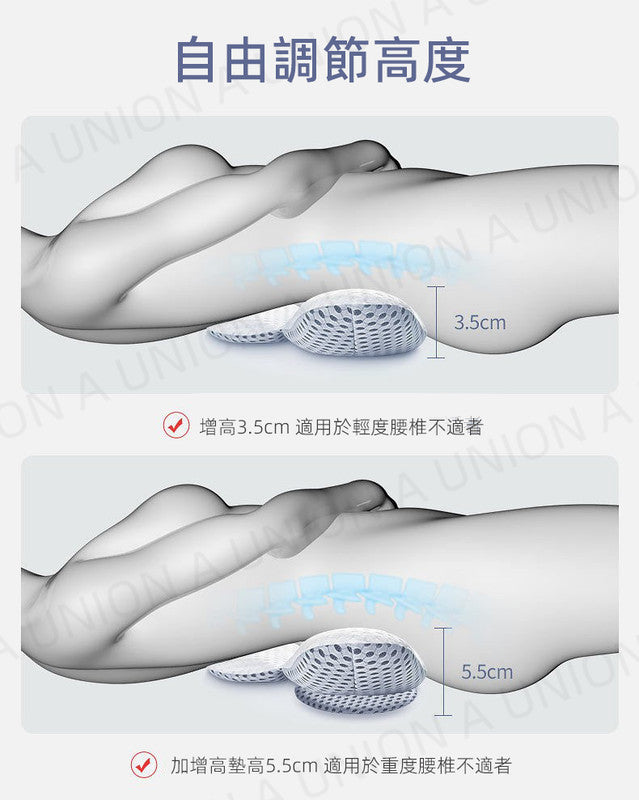 （VH0480）睡眠支撐腰椎舒壓護腰枕 孕婦枕 平睡側睡 3D腰枕 睡眠床上腰墊 腰椎腰間盤透氣護腰靠墊 孕婦睡覺腰部支撐枕 可拆增高墊