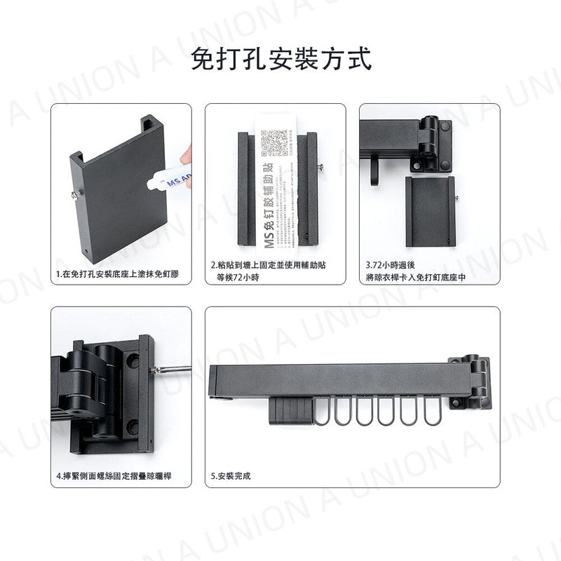 （VH0307）陽臺免打孔壁掛式折疊晾衣架 三折晾衫架 室內隱形伸縮晾衣桿 曬衣架 曬被架 衣帽架 可折疊收縮 衣架 褲架 晾衫架 晾衣架