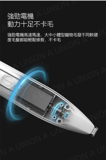 （VH0457）Pawbby 寵物局部剃毛器 腳底鏟毛器 無線剃毛器 乾電池 剪毛 電推剪 電鏟 專業寵物 貓貓狗狗