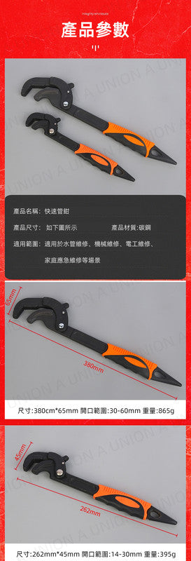 （VH0211）11項不銹鋼多功能工具鉗 多用途刀鉗 多用工具 戶外露營可折疊鉗子 尖嘴鉗 多功能刀 開瓶器 剪線鉗 十字螺絲批 一字螺絲批 魚鱗刀