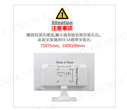 （VH0792）（雙節臂X2）OA-7X 顯示器/筆記本組合支架 顯示器支架 筆記本電腦支架 鋁支架多角度調節 埃普OA-7X