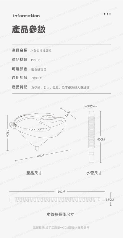 （VH0973）折疊免彎腰仰式洗頭盆 老人孕婦月子護理盆 床上洗髮神器