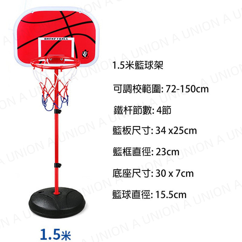 (VH0837)兒童藍球架 藍球網 投籃板 親子運動 便攜式籃球架套裝 室外/室內運動遊戲 可調校高度 150cm
