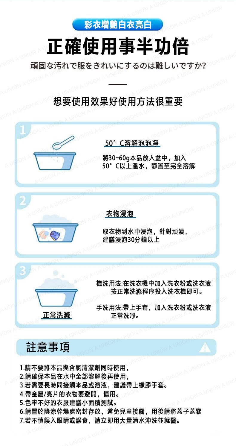 （VH0883）酵素爆炸鹽漂白劑/爆炸鹽/全能污漬漂白劑/去污漬爆炸鹽/衣服強力漂白粉/去黃/無味氧氣漂白粉和顏色安全去污劑/零塑料/低過敏/漂白替代品 - 1100g